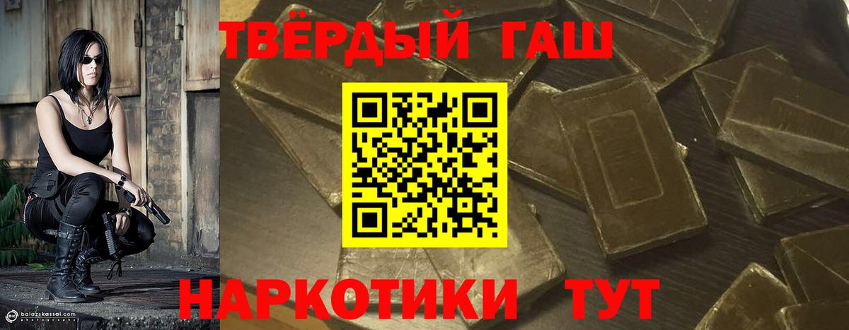 ГАШ убойный Обнинск