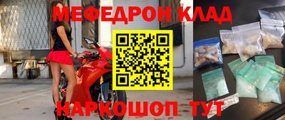 МДПВ Шебекино