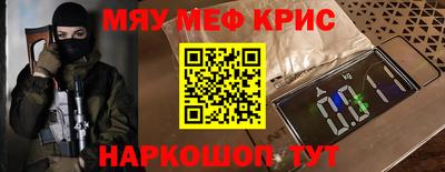 кокс Чебаркуль