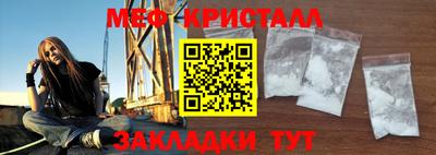 спайс Шелехов
