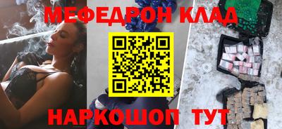 спайс Шелехов