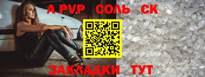 прущие крисы Чапаевск