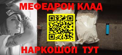 прущие крисы Чапаевск