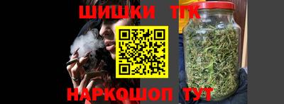 дистиллят марихуана Чебоксары