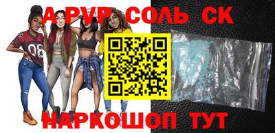 кокс Чебаркуль