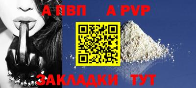прущие грибы Шахты