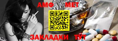 прущие грибы Шахты