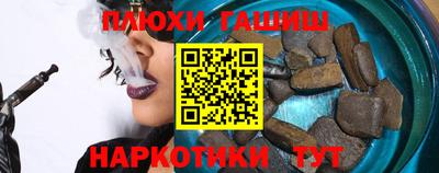 прущие крисы Чапаевск