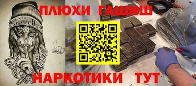 кокс Чебаркуль