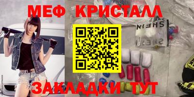 прущие крисы Чапаевск
