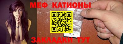 МДПВ Шебекино