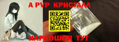 прущие крисы Чапаевск