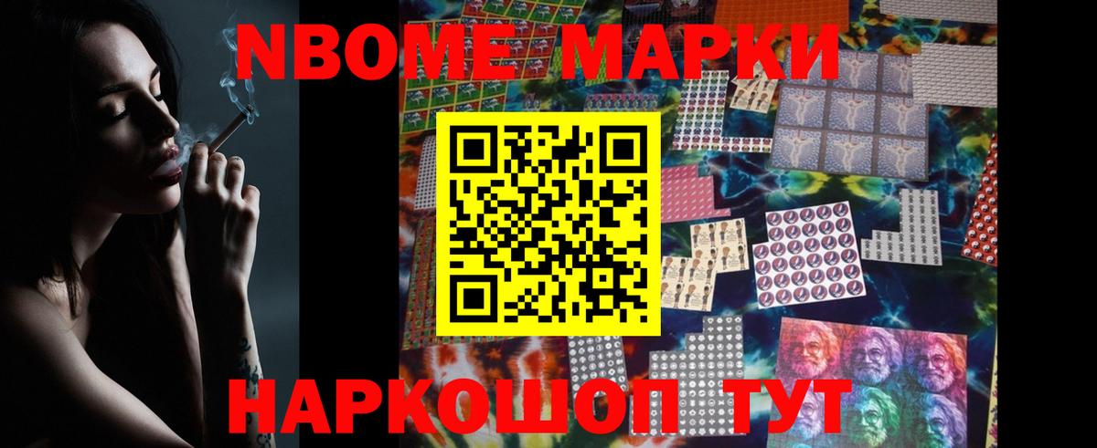 Обнинск  LSD-25 экстази ecstasy  Вход с VPN  LSD-25 экстази  LSD-25 экстази ecstasy 