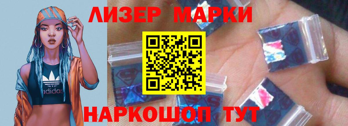 ЛСД экстази кислота Обнинск