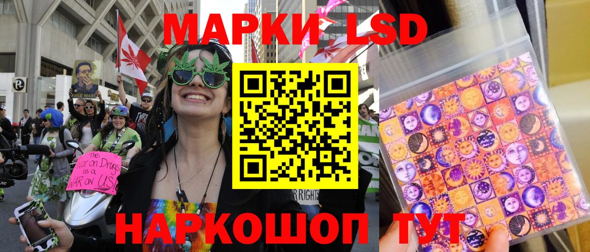 Марки N-bome 1,5мг  Вход с VPN  Обнинск  Марки N-bome 1,5мг 