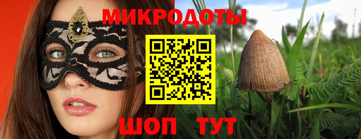 Псилоцибиновые грибы Cubensis  Псилоцибиновые грибы MAGIC MUSHROOMS  как найти закладки  Вход с VPN  Обнинск 